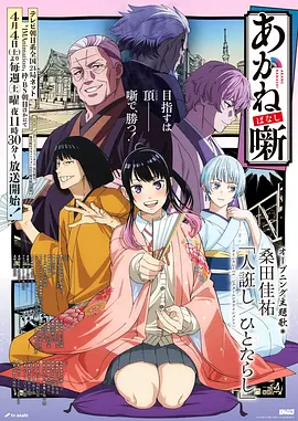 极速机甲